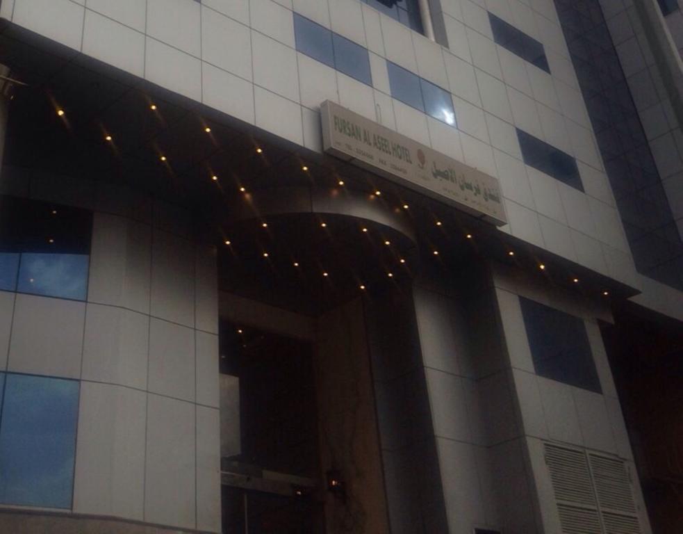 Forsan Al Aseel Hotel Meca Exterior foto